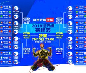开云APP-焦点战奥纳纳一夫当关，瑞士军团力克切尔西启示录