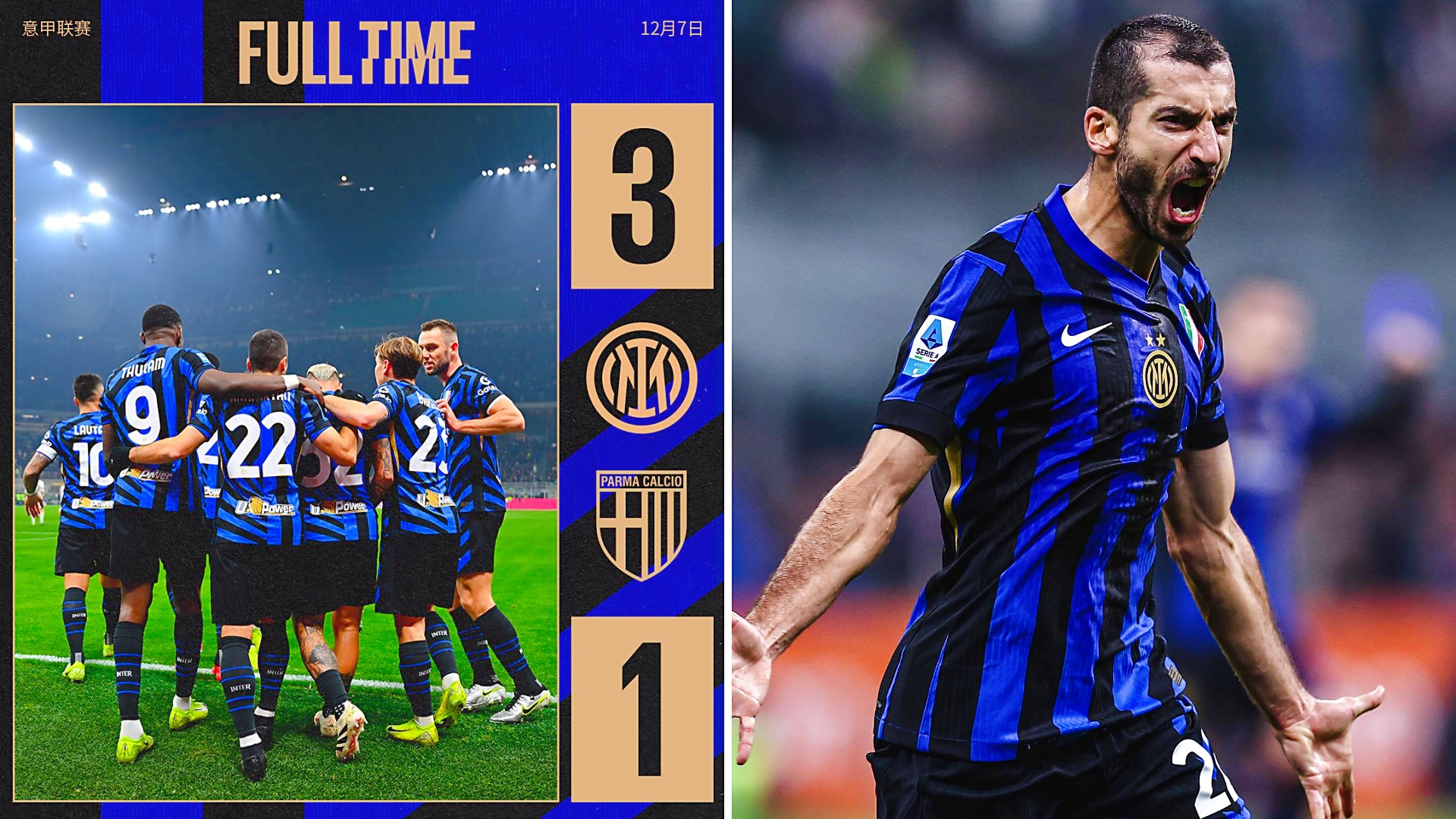 AC米兰中场核心或将加盟西甲豪门