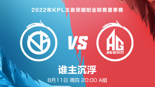 常规赛最强收官战，积分结算根据现实环境