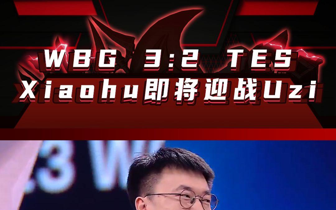 WBG轻取V5，Xiaohu送出助攻