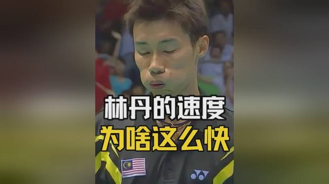 印度羽毛球队险胜印尼羽毛球队,李宗伟绝境逆转 印度羽毛球队险胜印尼羽毛球队,李宗伟绝境逆转